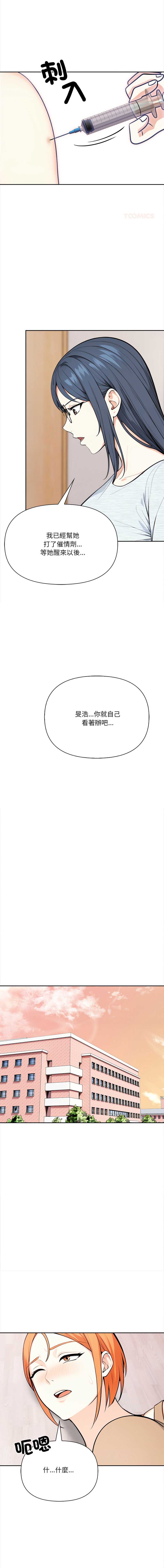 大学女生宿舍的秘密