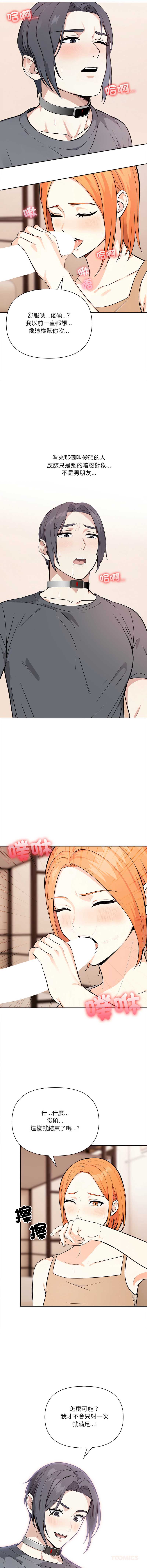 大学女生宿舍的秘密