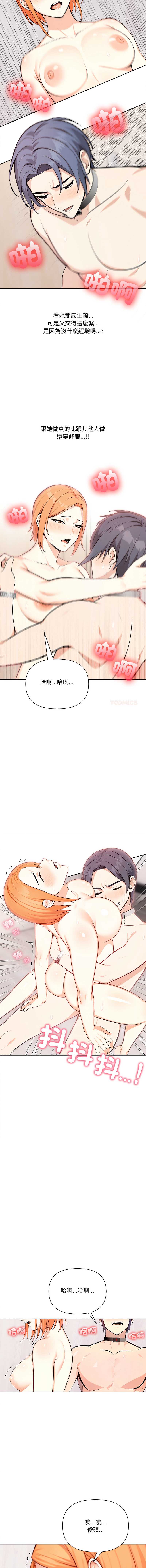 大学女生宿舍的秘密