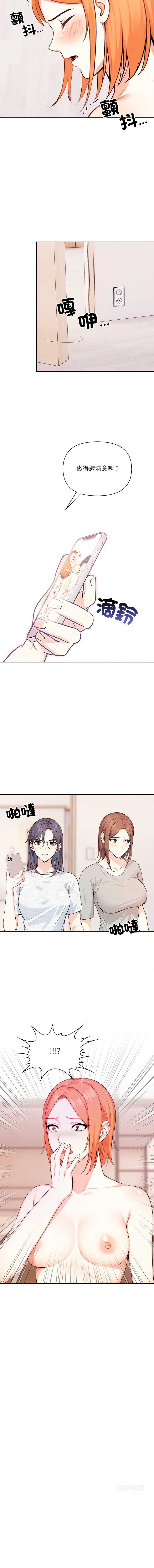 大学女生宿舍的秘密