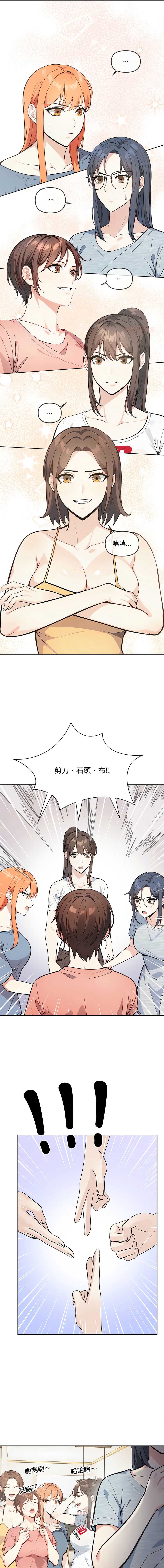 大学女生宿舍的秘密