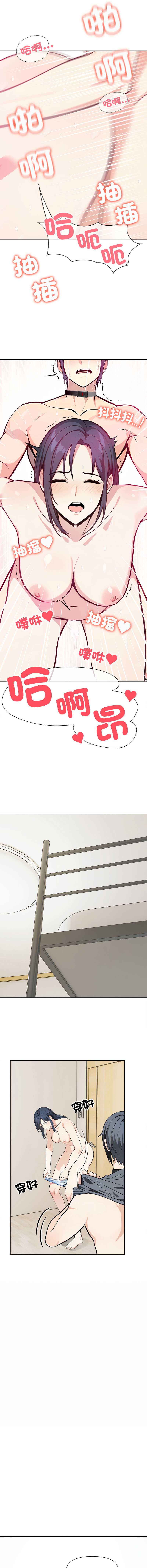 大学女生宿舍的秘密