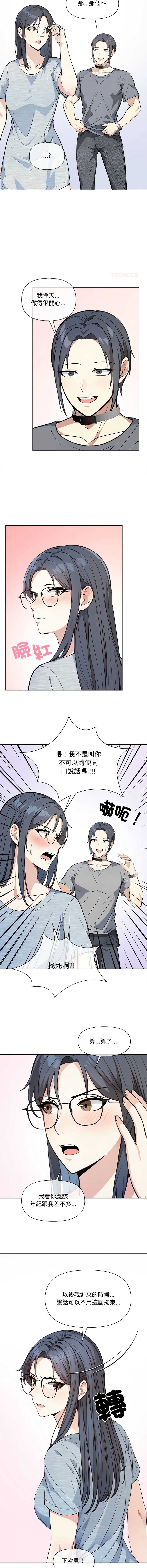 大学女生宿舍的秘密