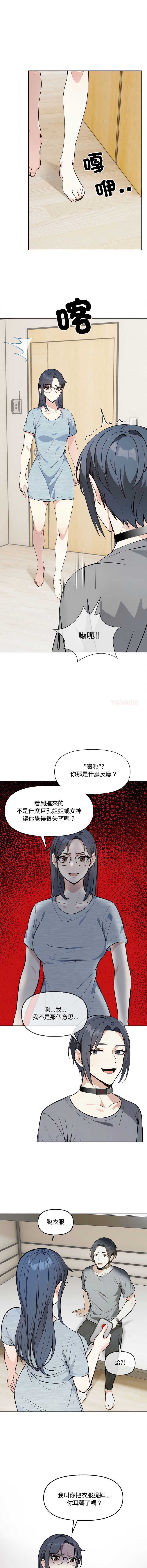 大学女生宿舍的秘密