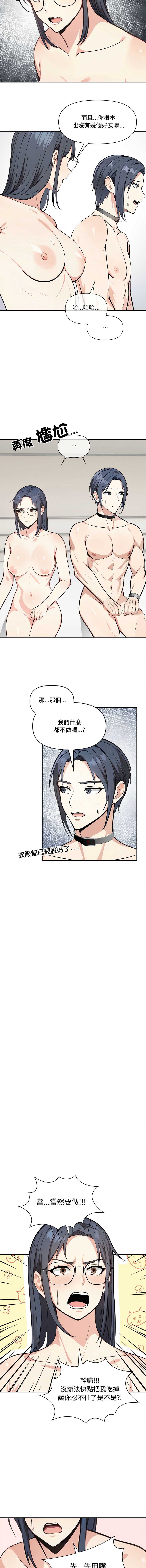 大学女生宿舍的秘密