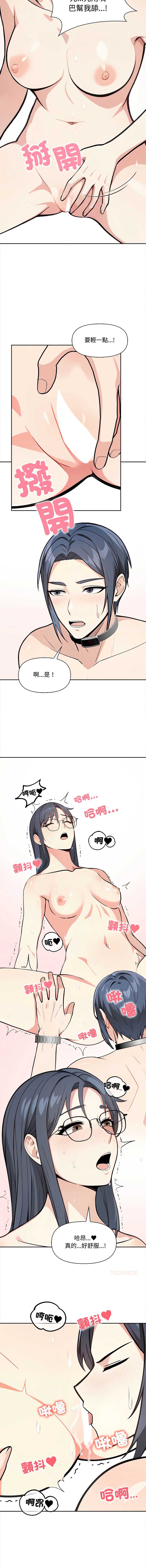 大学女生宿舍的秘密