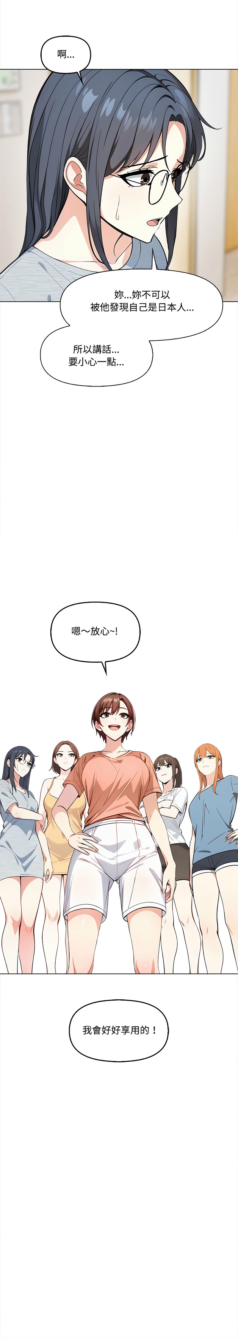 大学女生宿舍的秘密