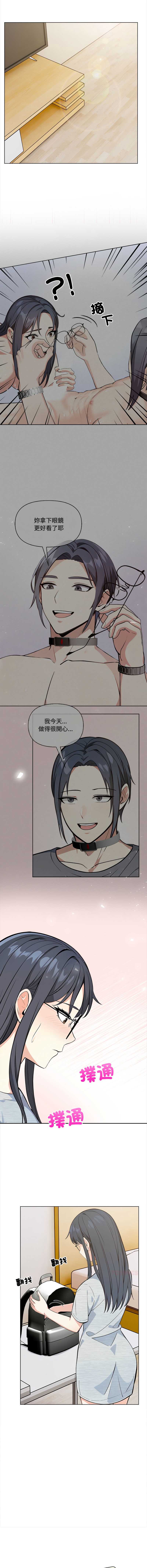 大学女生宿舍的秘密