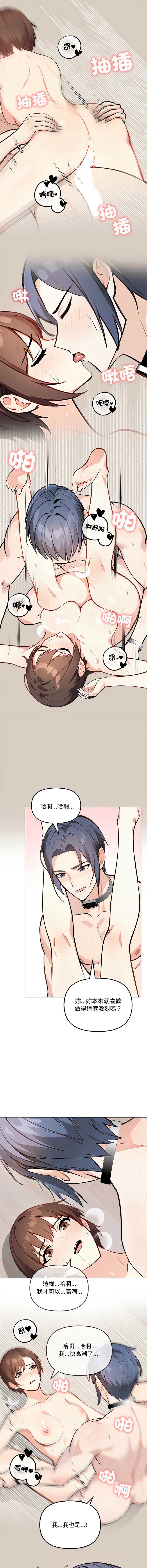 大学女生宿舍的秘密