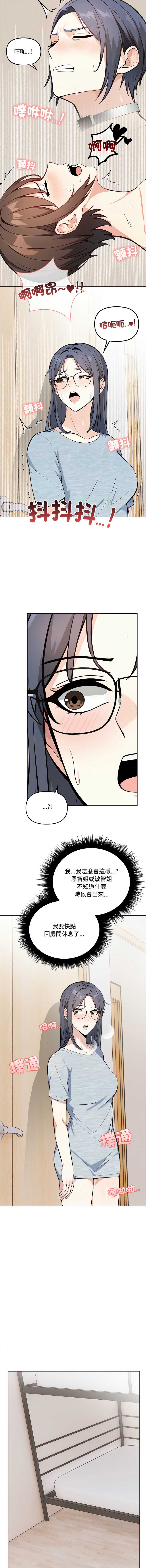 大学女生宿舍的秘密