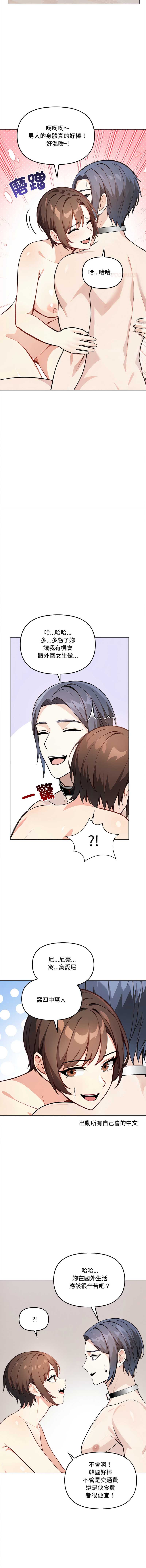 大学女生宿舍的秘密