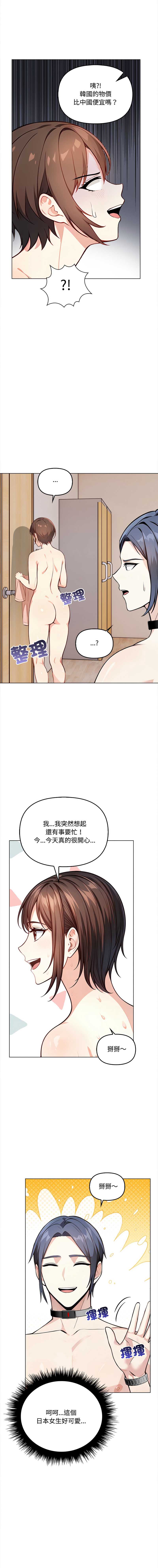 大学女生宿舍的秘密