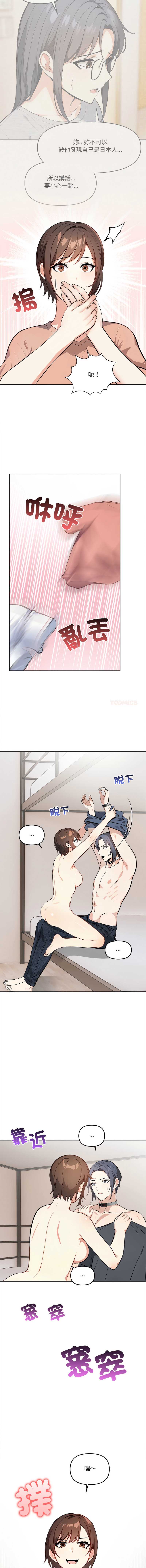 大学女生宿舍的秘密