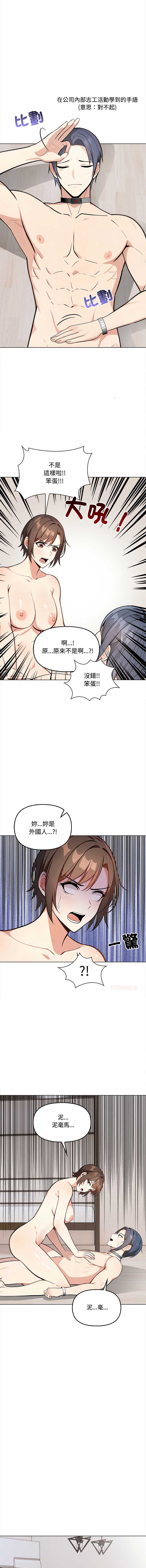 大学女生宿舍的秘密