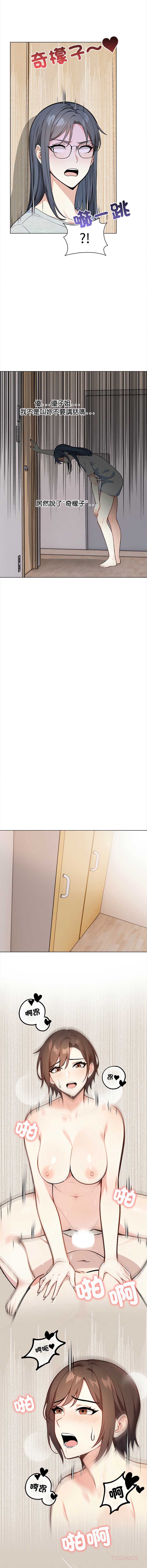 大学女生宿舍的秘密
