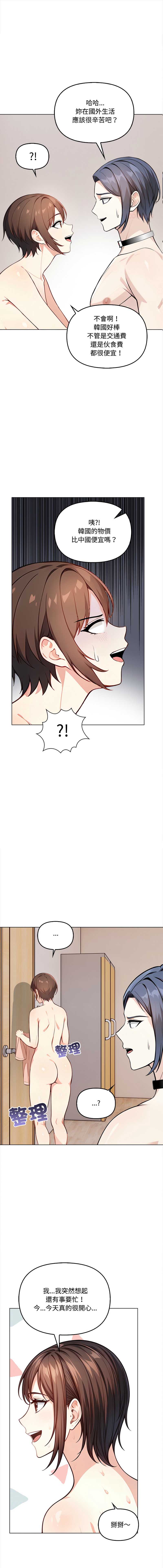 大学女生宿舍的秘密