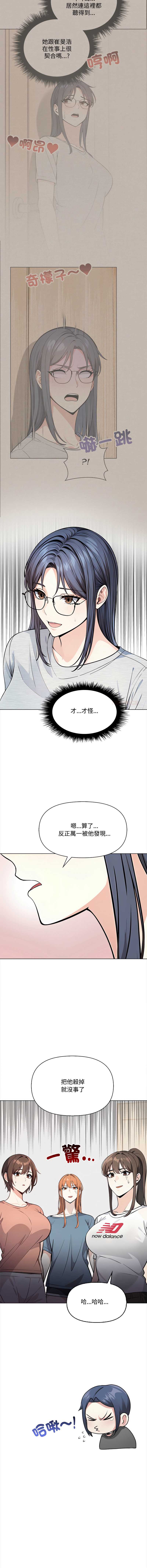 大学女生宿舍的秘密