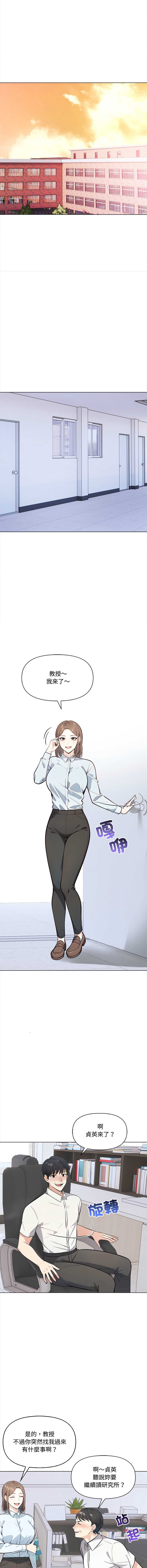 大学女生宿舍的秘密
