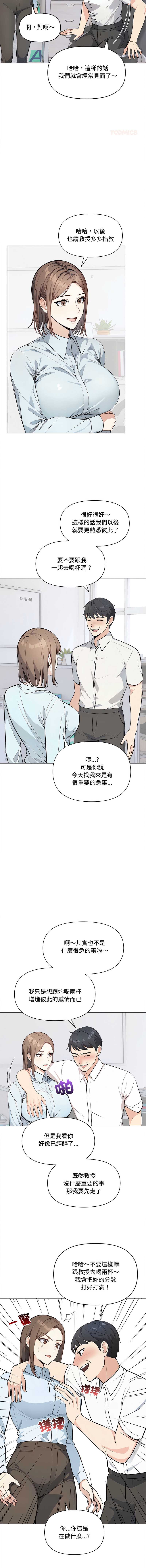 大学女生宿舍的秘密