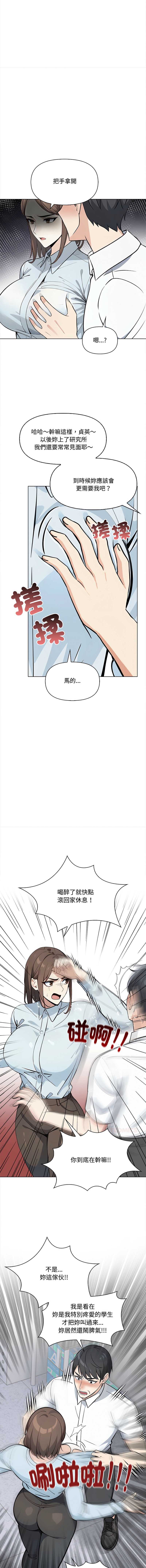 大学女生宿舍的秘密