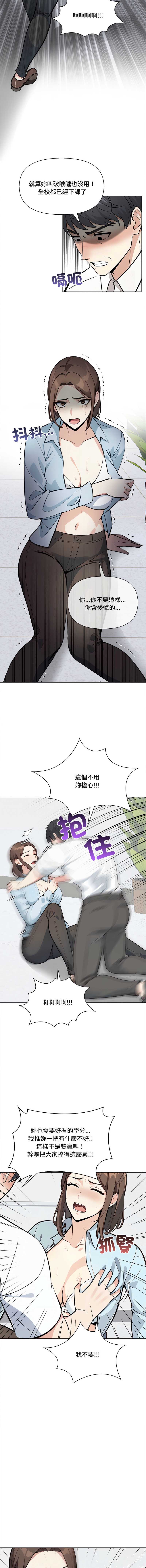 大学女生宿舍的秘密