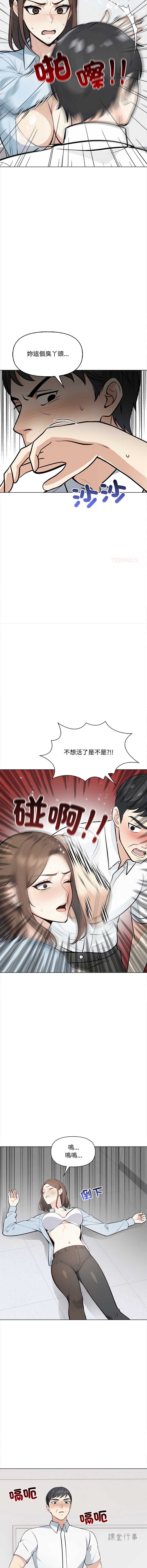 大学女生宿舍的秘密