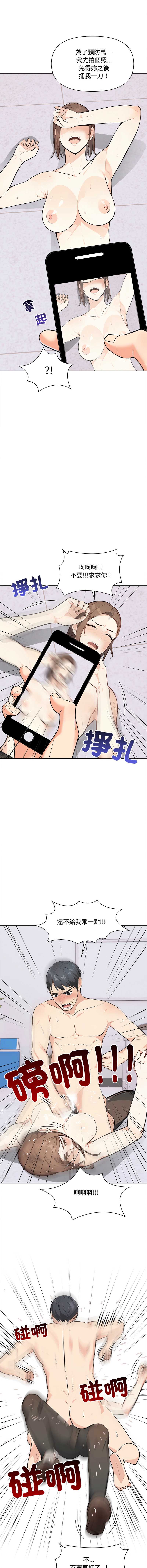 大学女生宿舍的秘密