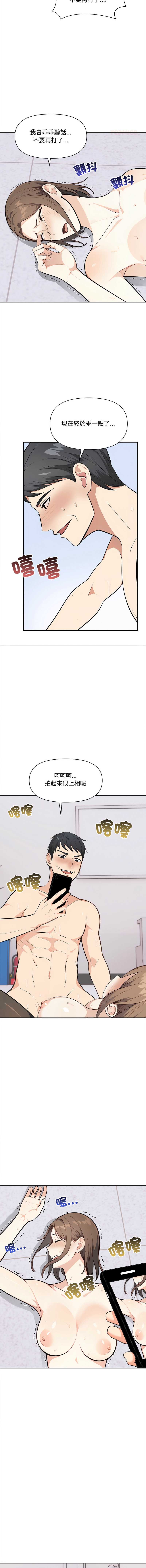 大学女生宿舍的秘密