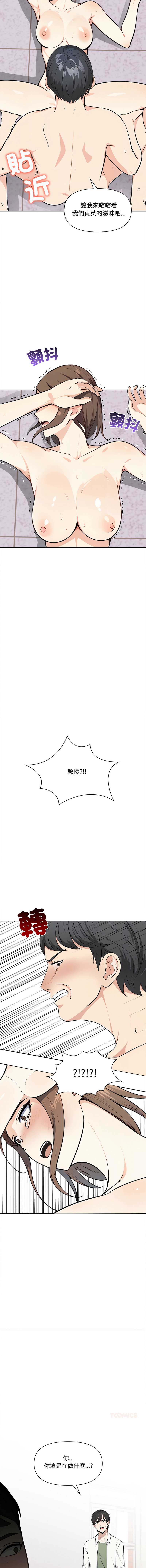 大学女生宿舍的秘密
