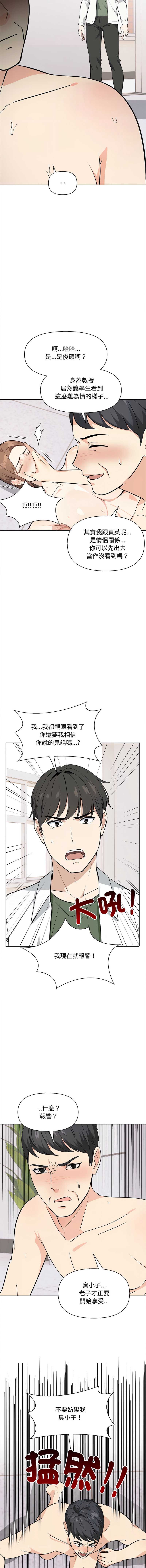 大学女生宿舍的秘密