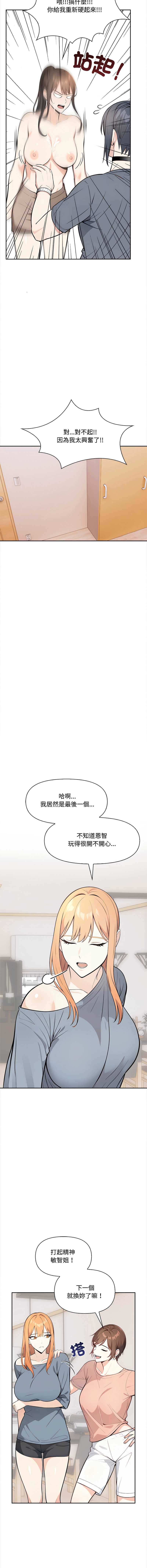大学女生宿舍的秘密