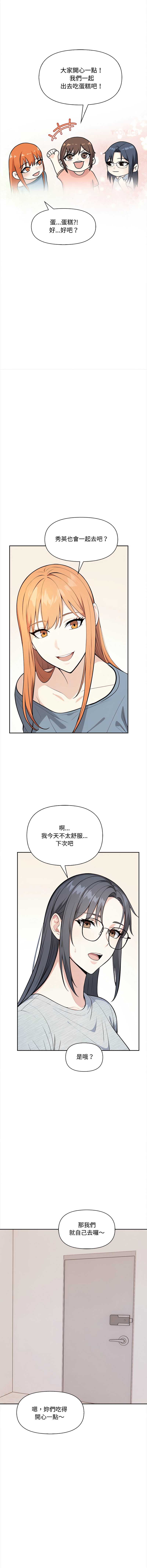 大学女生宿舍的秘密