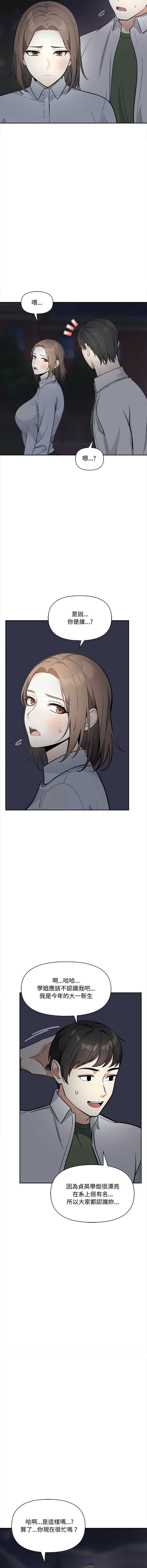 大学女生宿舍的秘密