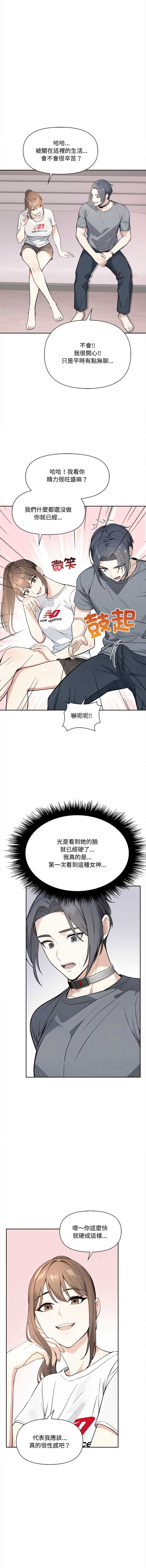 大学女生宿舍的秘密