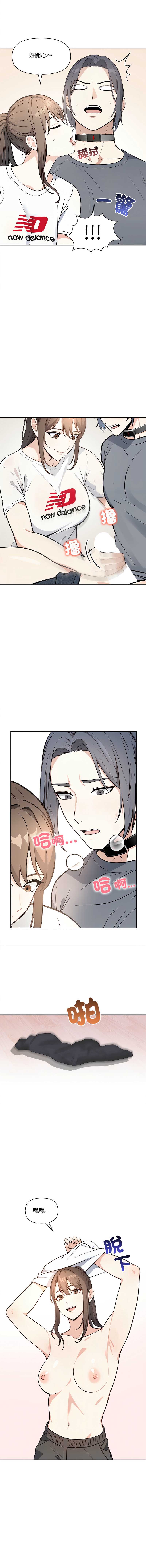 大学女生宿舍的秘密