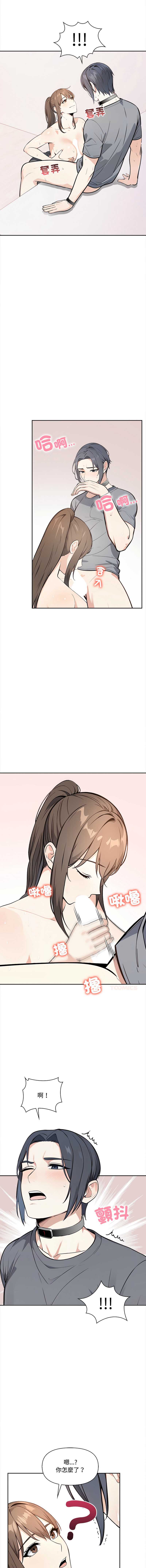 大学女生宿舍的秘密