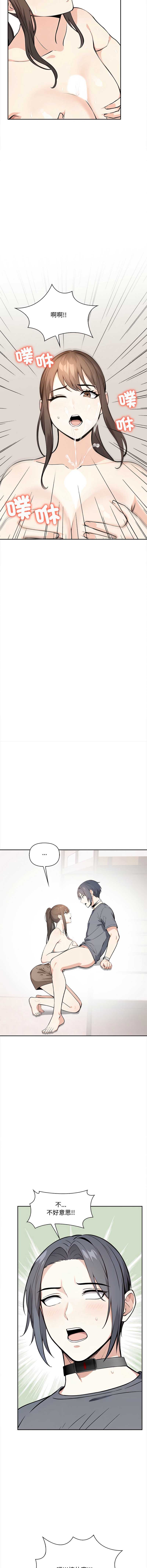大学女生宿舍的秘密