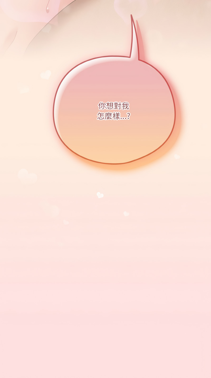 天降美差