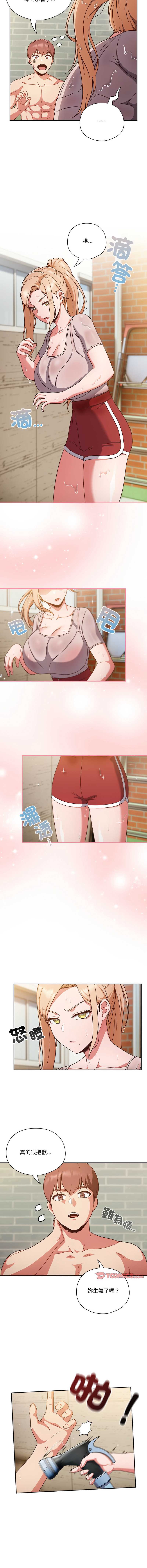 天降美差
