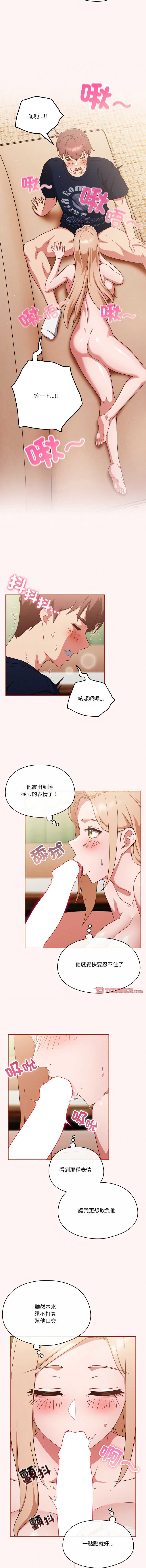 天降美差