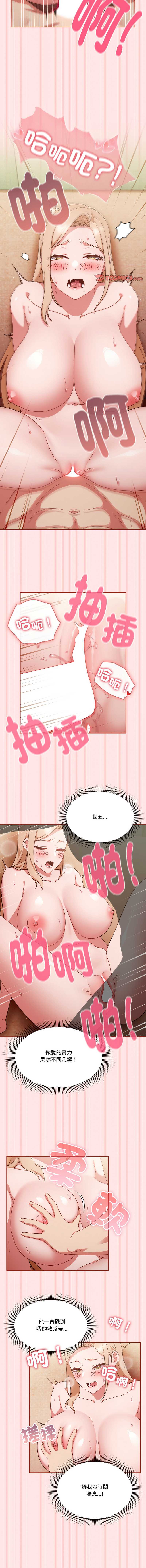 天降美差