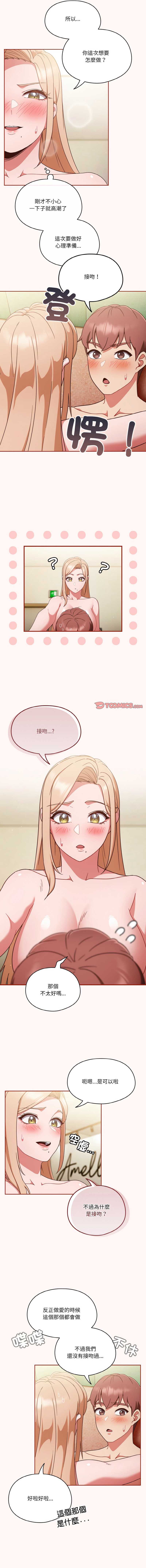 天降美差