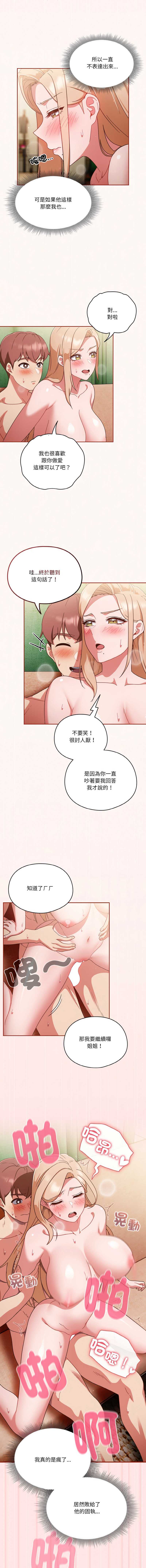 天降美差