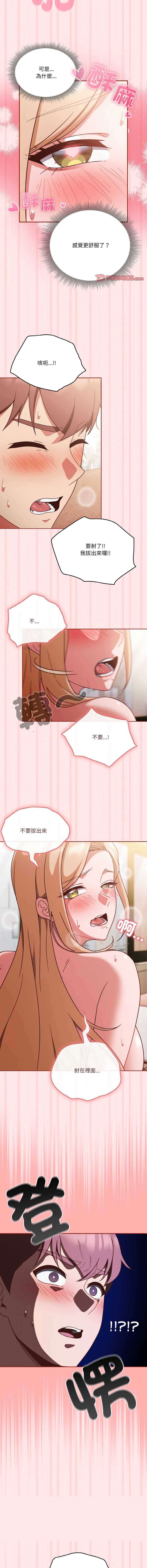 天降美差