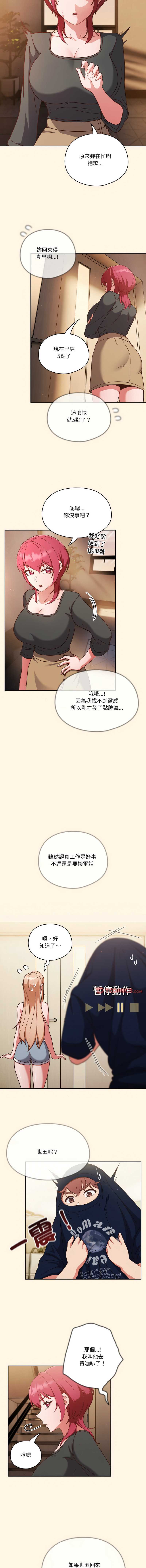 天降美差