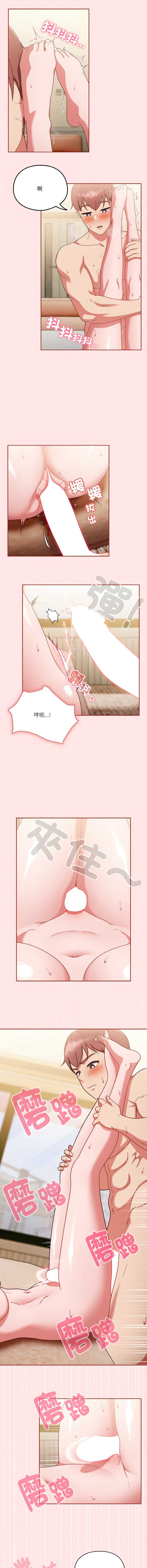 天降美差