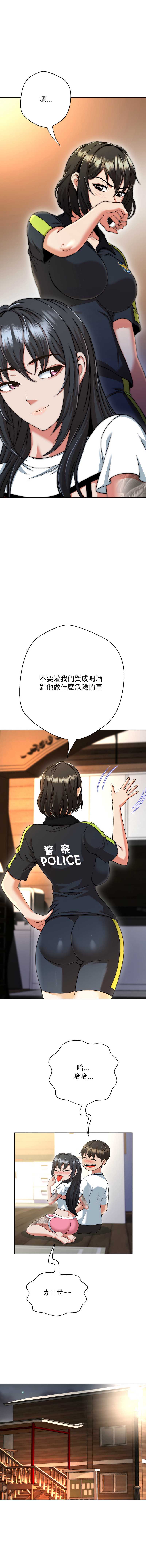 刺龙刺凤的女友