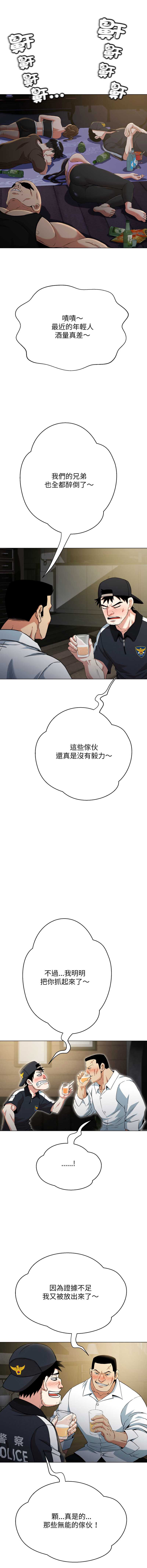 刺龙刺凤的女友