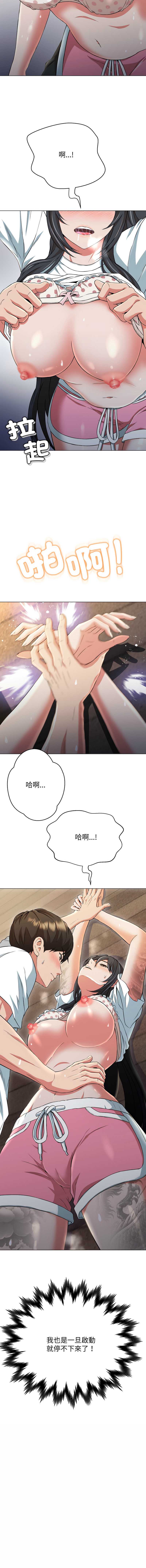 刺龙刺凤的女友