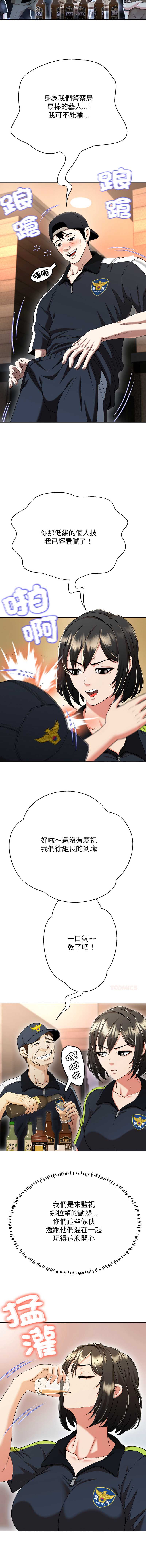刺龙刺凤的女友